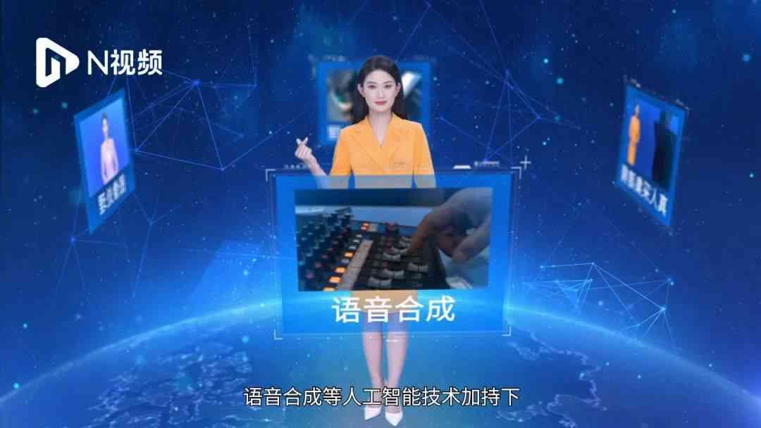 博民生物科技 第315页