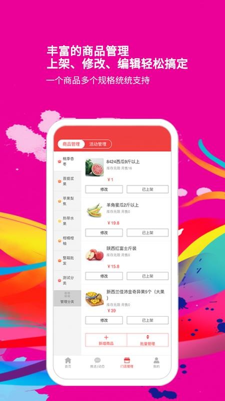 医疗器械 第302页