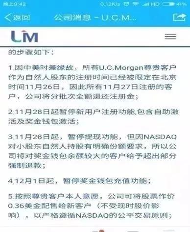 医疗器械 第301页