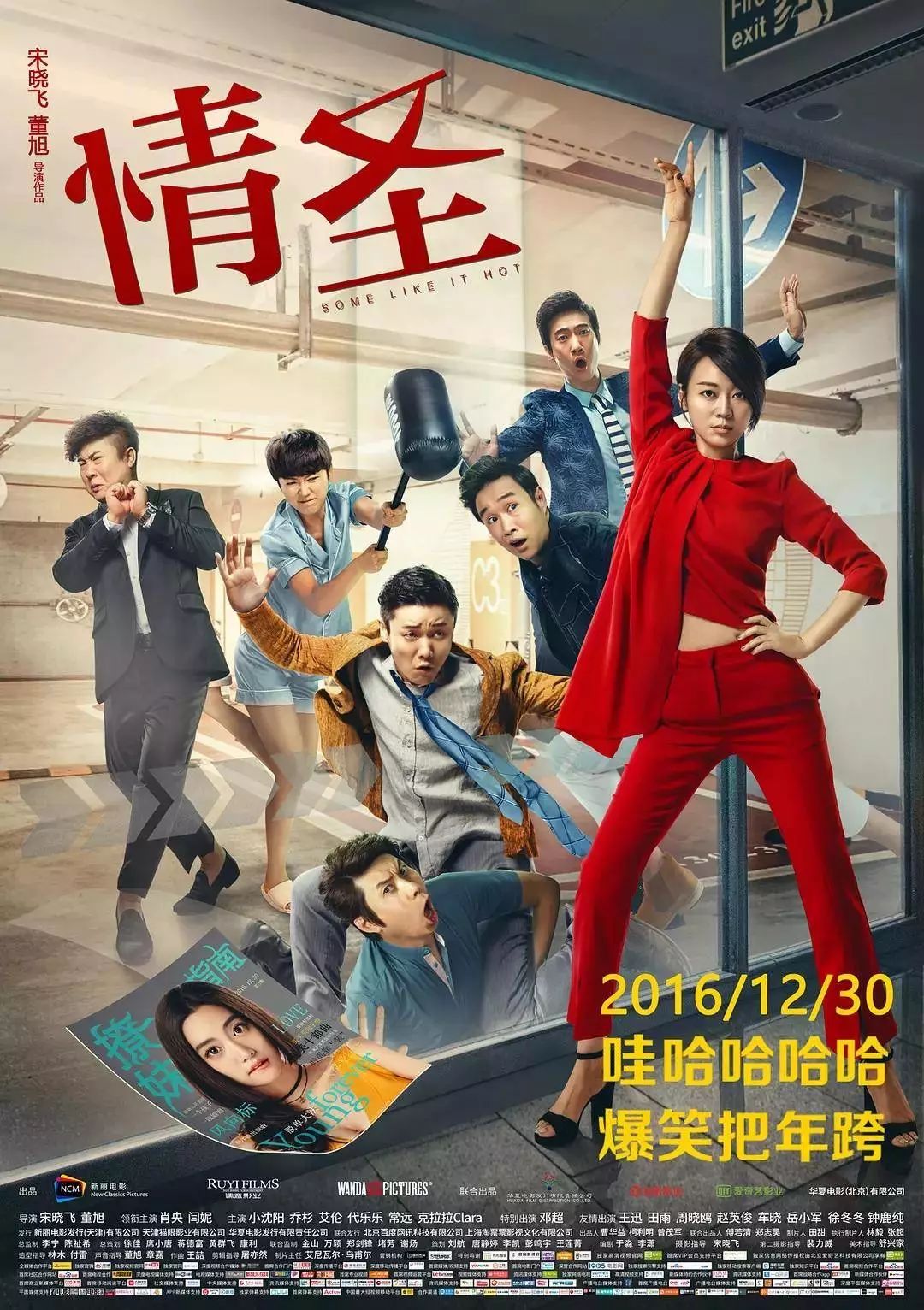 博民生物科技 第307页