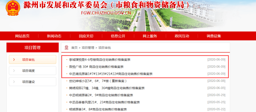 博民生物科技 第302页