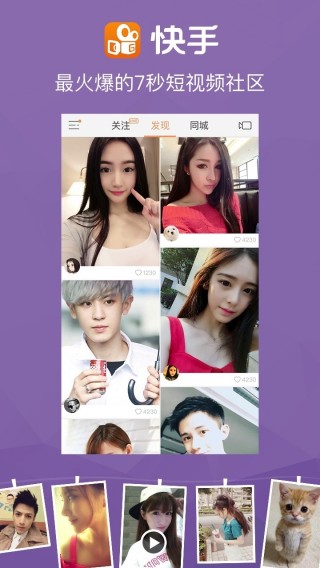 快手最新 版2017,快手最新版2017，记录生活的每一刻精彩瞬间，快手最新版2017，记录生活精彩瞬间的时刻