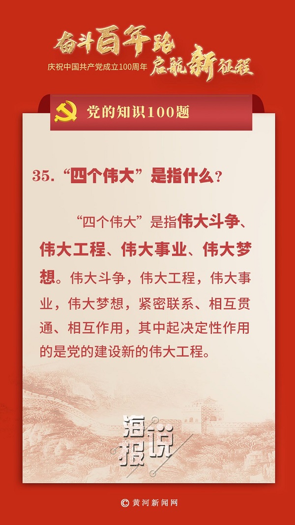 博民生物科技 第298页