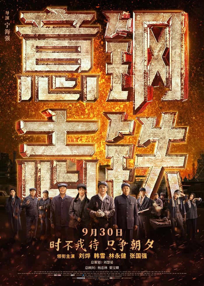 博民生物科技 第296页