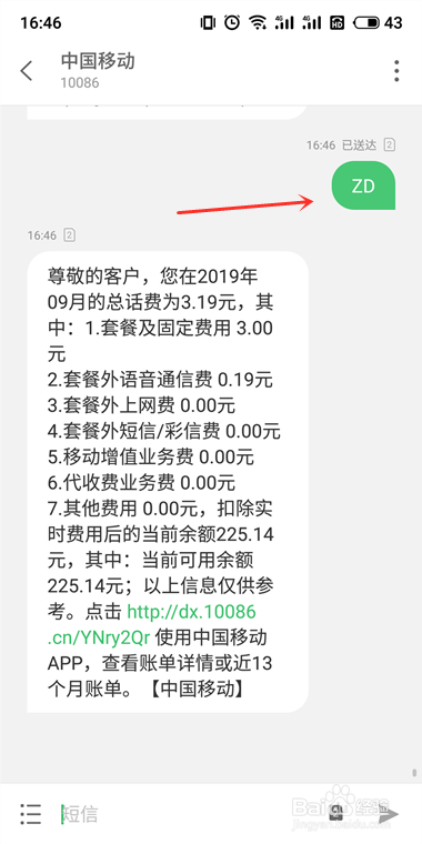 医疗器械 第288页
