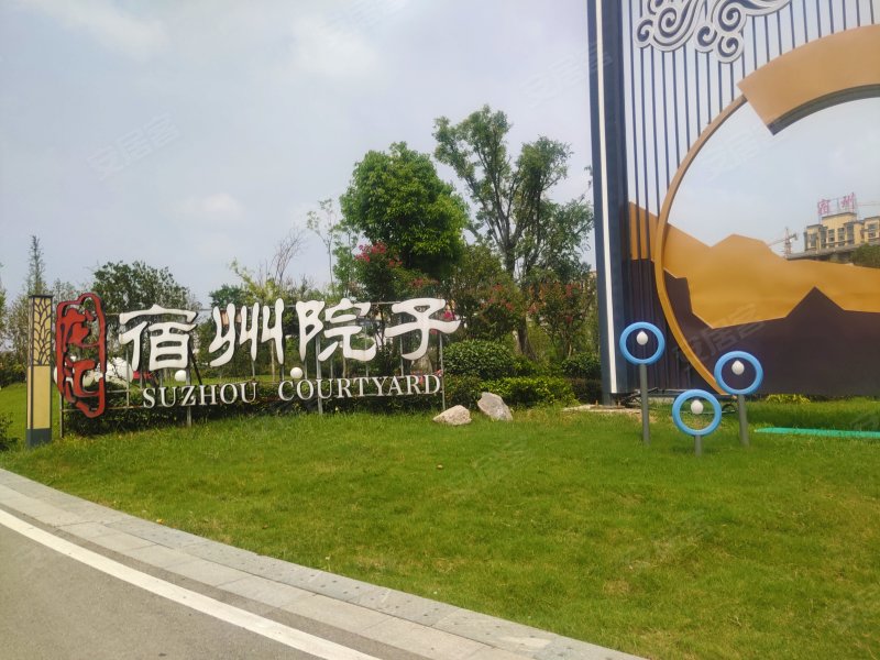 医疗器械 第287页