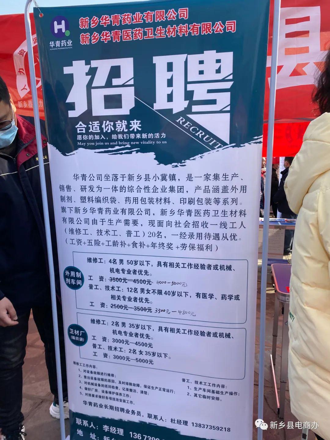 博民生物科技 第292页