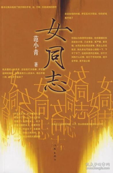 最新女同小说,最新女同小说,探索心灵深处的情感奥秘,最新女同小说,揭秘心灵深处的情感奥秘(涉黄问题除外)