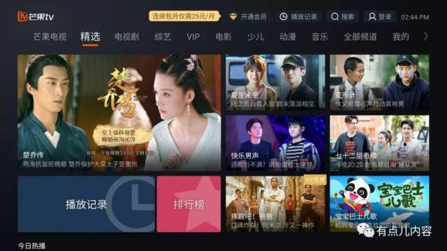 当众tv最新视频,探索当众TV最新视频,情感、文化与生活的交织之美,探索当众TV最新视频,情感、文化与生活的交融之美