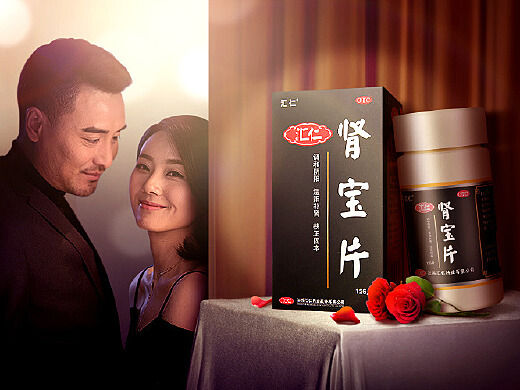 汇源肾宝最新广告,汇源肾宝最新广告,唤醒生活中的活力之源,汇源肾宝最新广告,唤醒活力之源,生活中的动力源泉