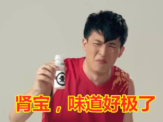 汇源肾宝最新广告,汇源肾宝最新广告,唤醒生活中的活力之源,汇源肾宝最新广告,唤醒活力之源,生活中的动力源泉