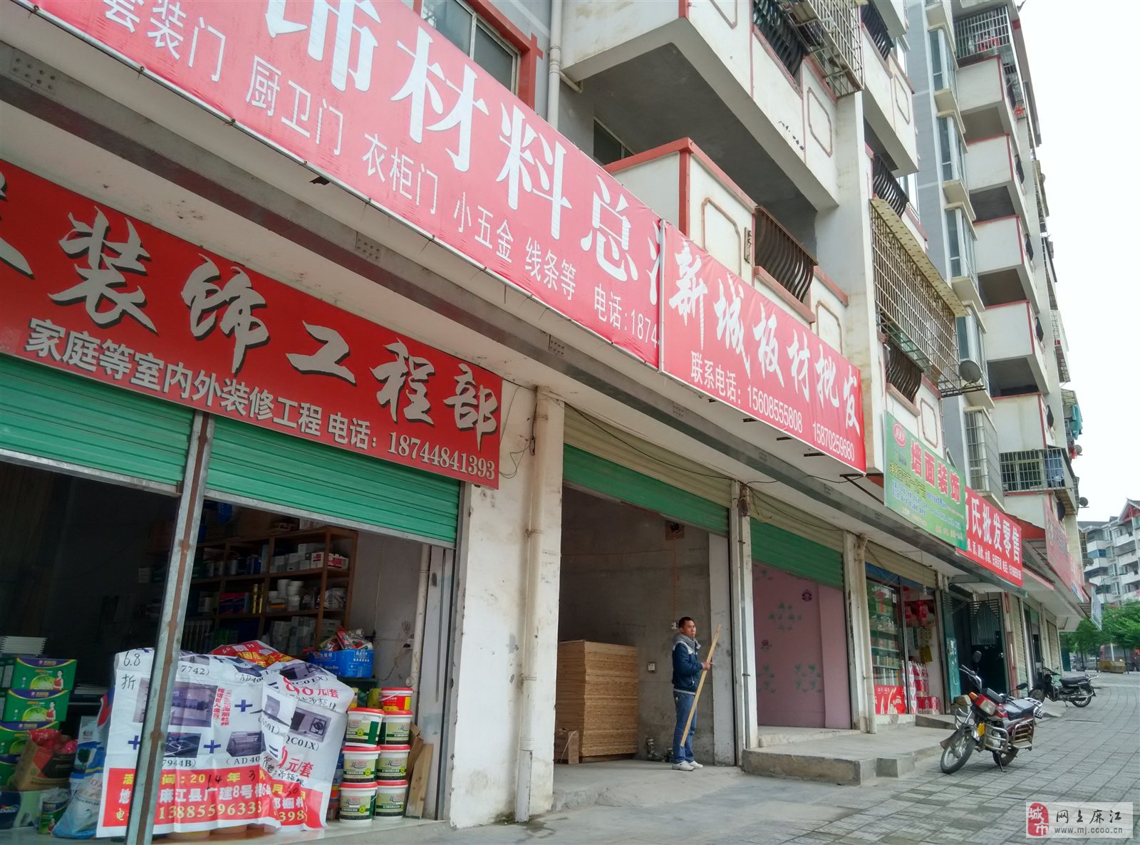 博民生物科技 第287页