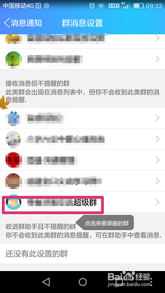 被屏蔽了最新,被屏蔽了最新,探索未知领域的神秘面纱,探索未知领域的神秘面纱,最新内容被屏蔽的背后原因揭秘
