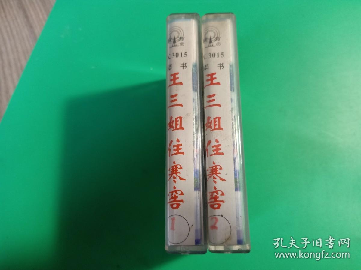 口腔卫生用品 第289页