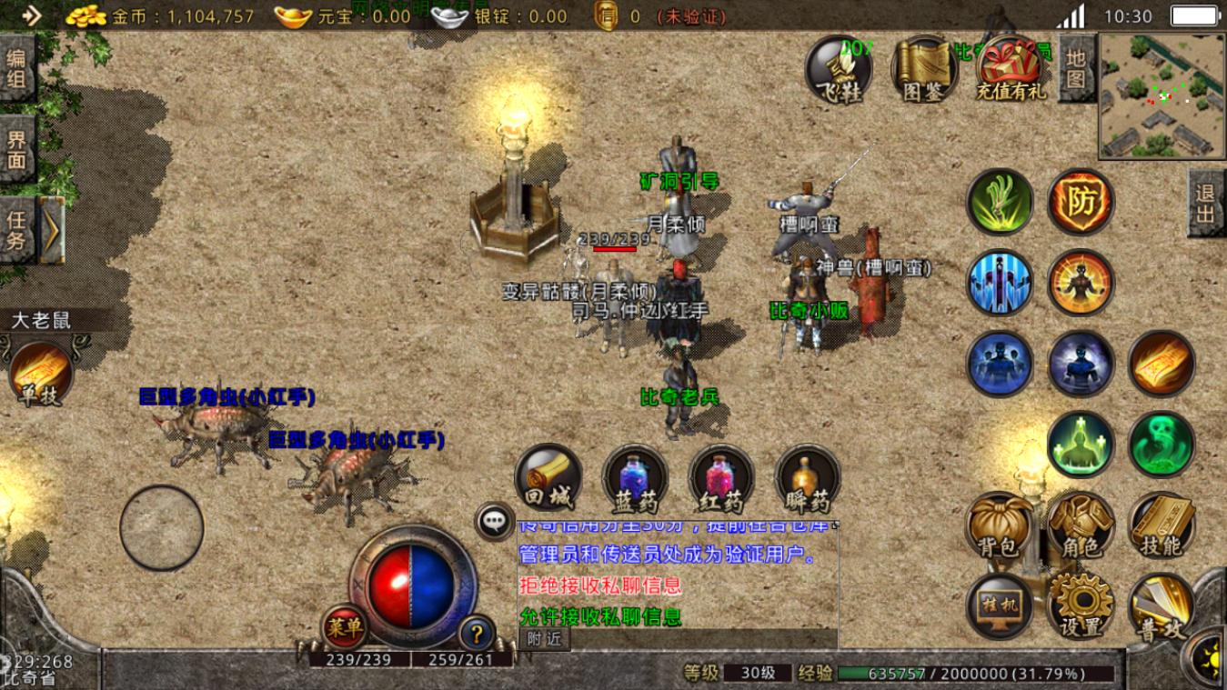 最新180复古传奇,最新180复古传奇,重温经典,传奇人生,重温经典传奇人生,最新180复古传奇游戏上线!