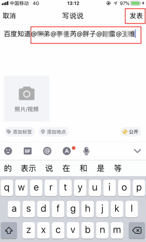 最新qq说说大全,最新QQ说说大全,触动心灵的文字盛宴,最新QQ说说精选,触动心灵的文字盛宴