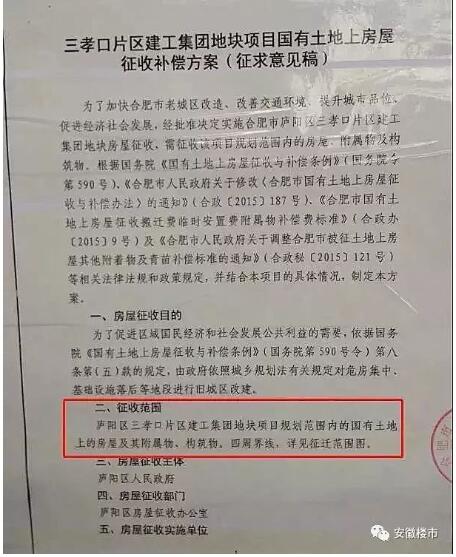 最新征收补偿细则,最新征收补偿细则，细节解读与公众共鸣，最新征收补偿细则详解，解读细节，共鸣公众心声