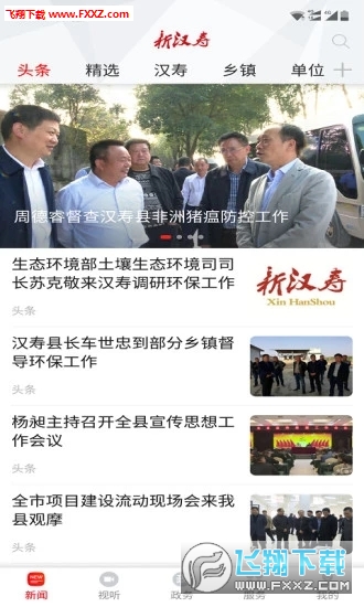 口腔卫生用品 第286页