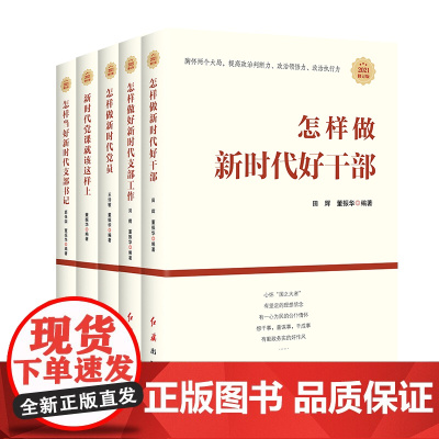 医疗器械 第274页