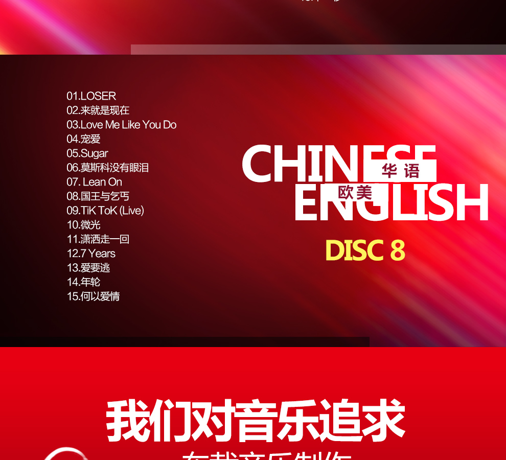 2017年最新音乐,探索音乐的无限魅力,2017年最新音乐的独特韵味,探索音乐的无限魅力,22017年最新音乐的独特韵味