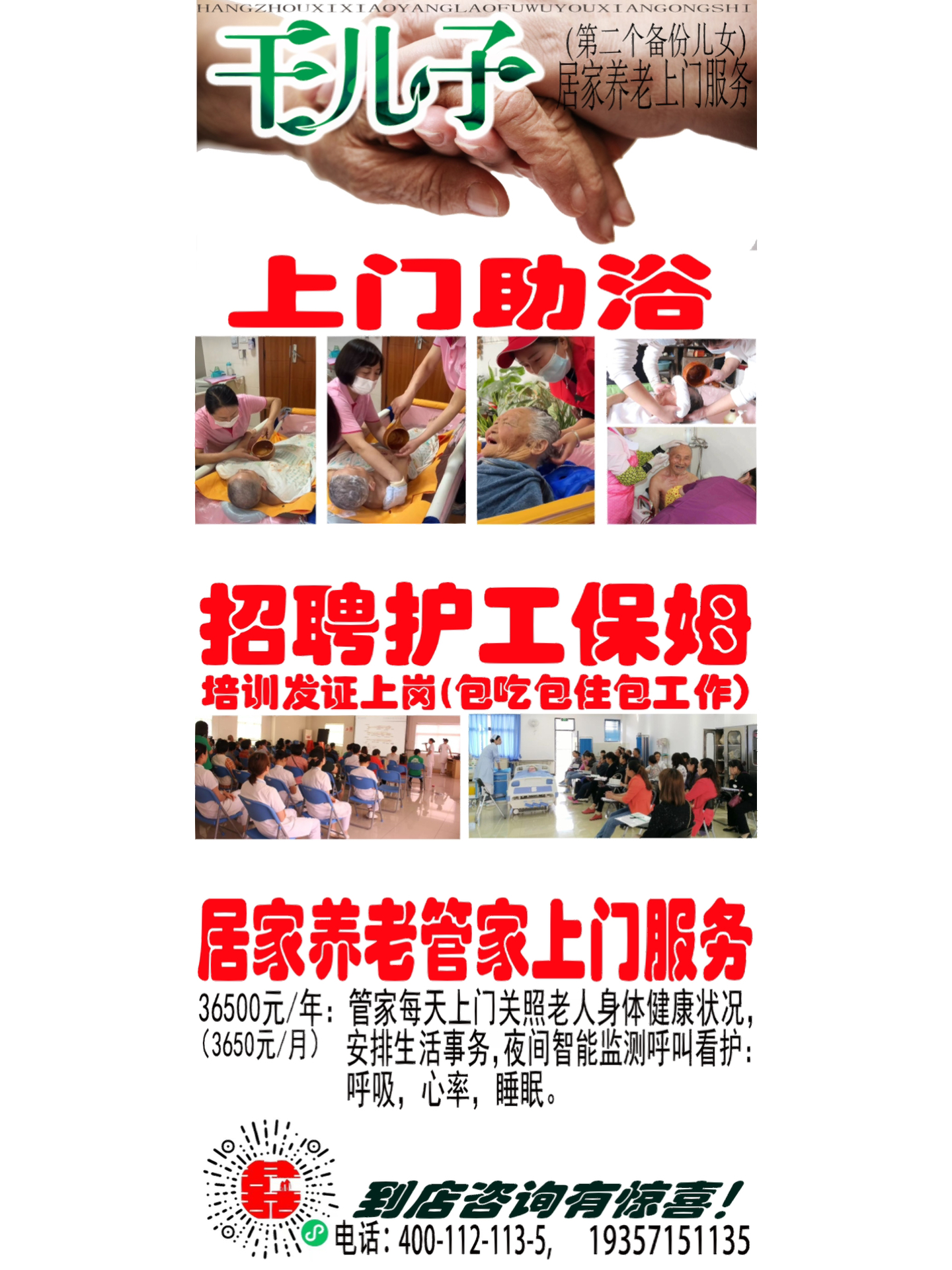 哈尔滨最新搓澡招聘,哈尔滨最新搓澡技师招聘,探寻舒适沐浴之旅的背后力量