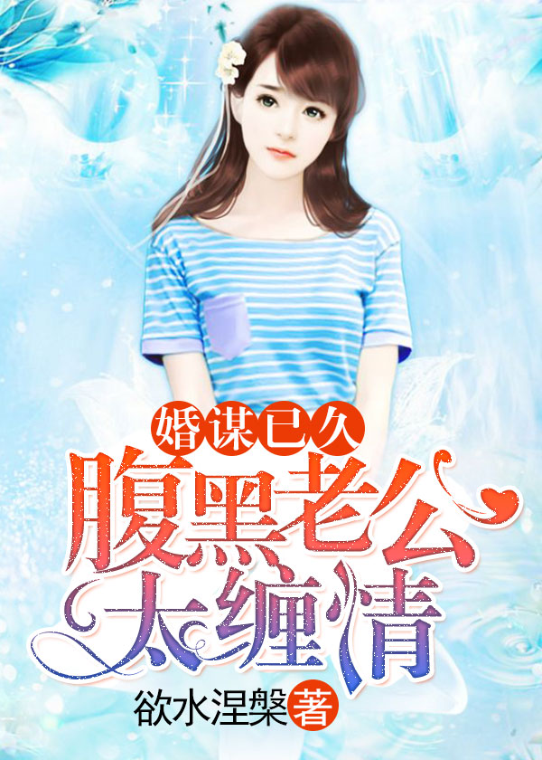最新公媳小说,最新公媳小说,情感交织的微妙世界,公媳情感交织的微妙世界最新小说探讨