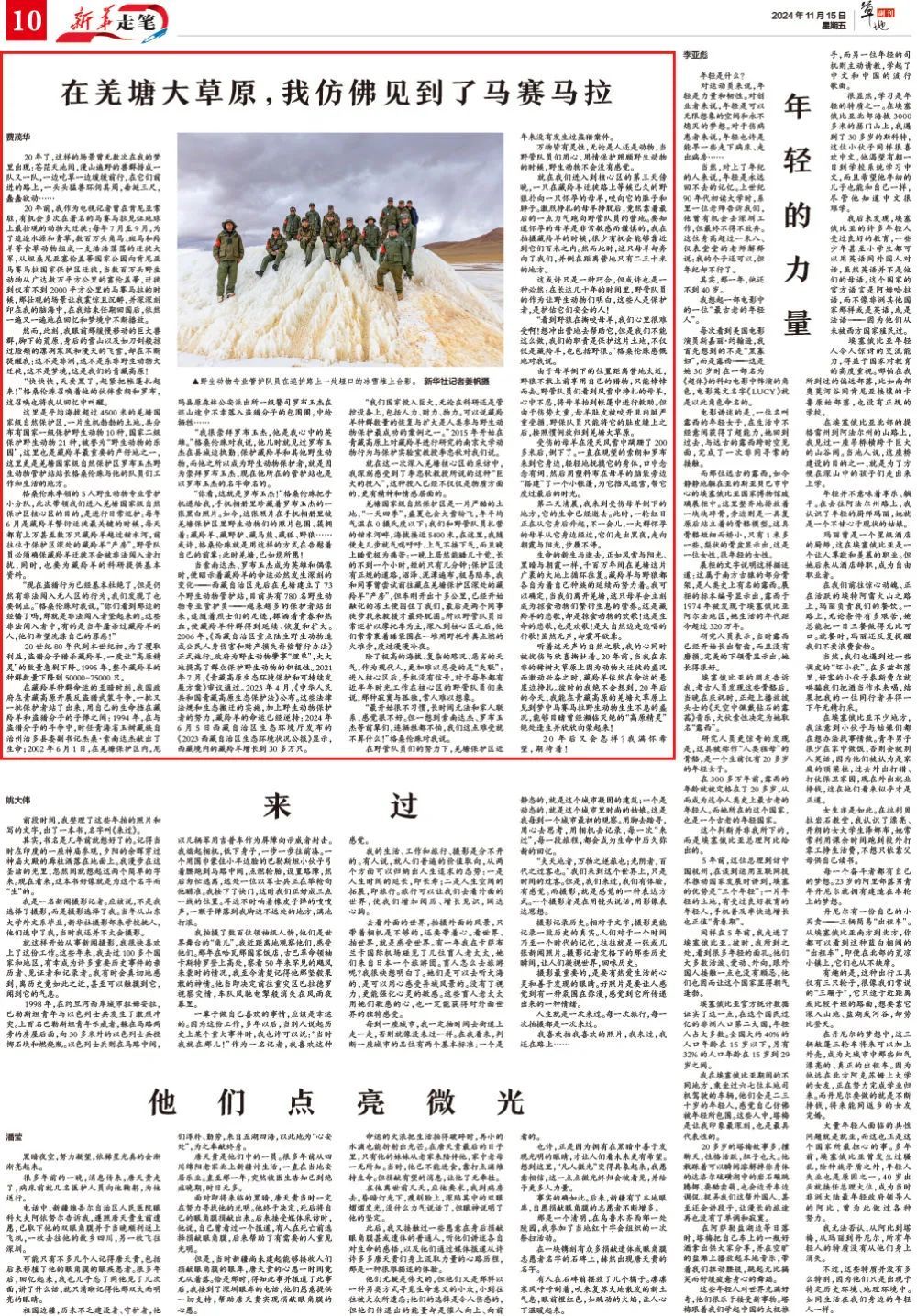 最新新闻感悟,最新新闻感悟,科技巨头引领未来,重塑人类生活新面貌,科技巨头引领未来,重塑生活新面貌,最新新闻感悟