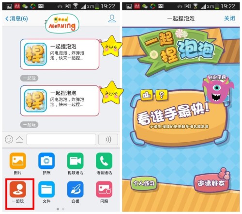 互动猜猜最新图片,互动猜猜最新图片,一场视觉与想象的盛宴,视觉与想象盛宴,最新互动猜猜图片挑战
