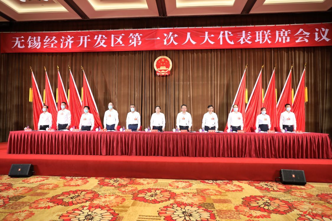 无锡人大最新动态,无锡人大最新动态,引领变革,共筑美好未来,无锡人大引领变革,共筑美好未来,最新动态概览