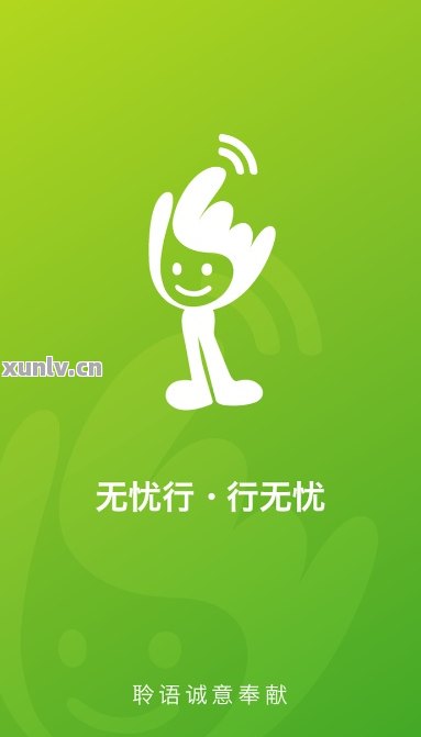 无忧乐行最新,无忧乐行的最新探索,一场心灵的奇妙旅程,无忧乐行最新探索,心灵奇妙旅程的启程