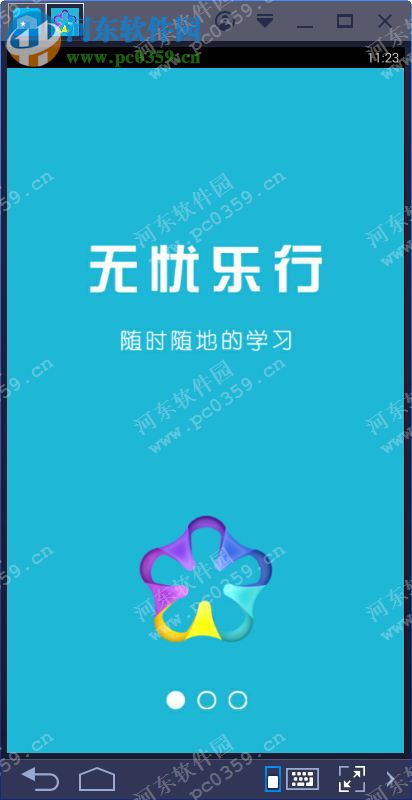 无忧乐行最新,无忧乐行的最新探索,一场心灵的奇妙旅程,无忧乐行最新探索,心灵奇妙旅程的启程