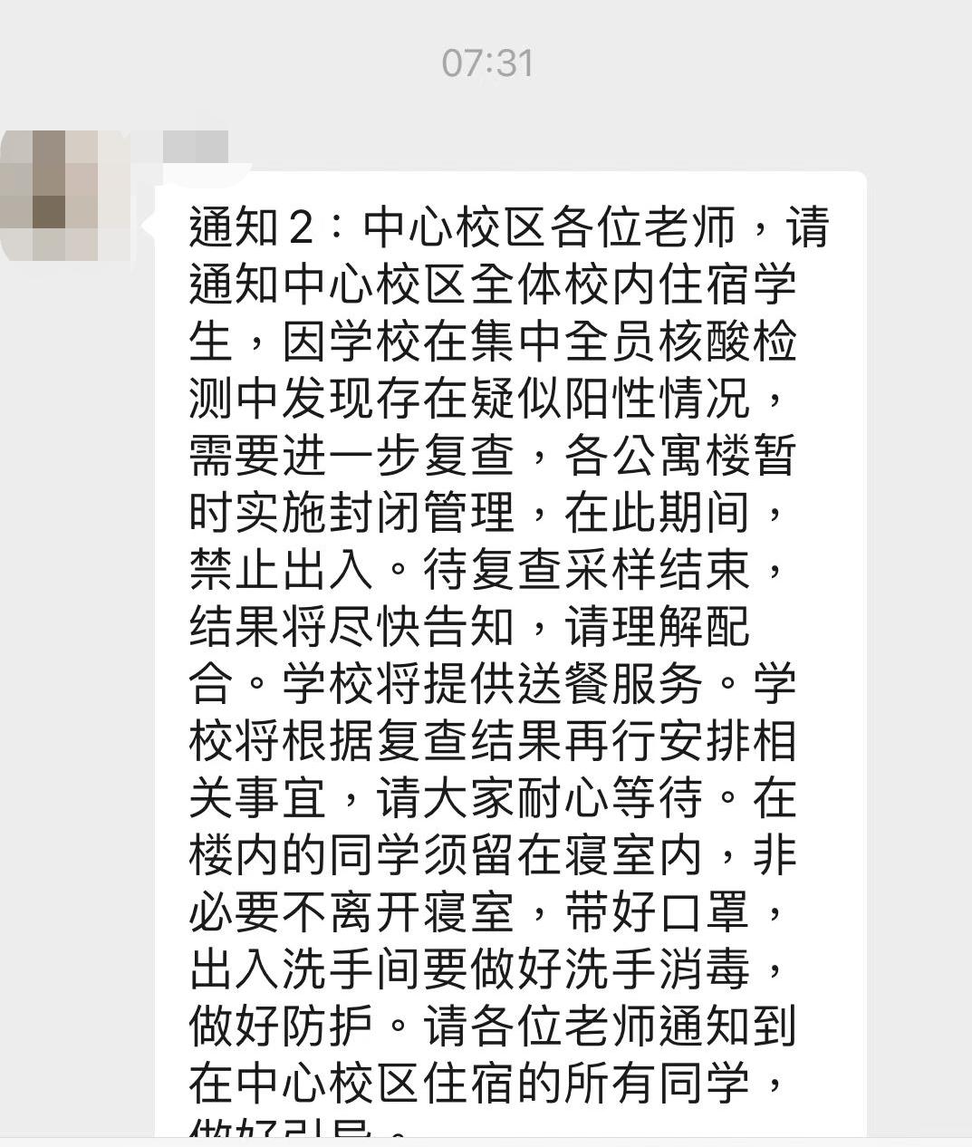 博民生物科技 第268页