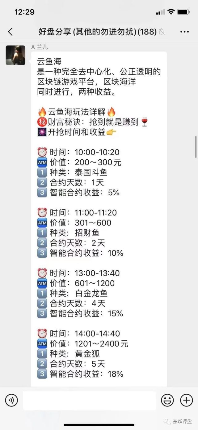 最新的互助盘,最新的互助盘,共建共享,携手共进的新时代模式,共建共享新时代模式,最新互助盘携手共进之路