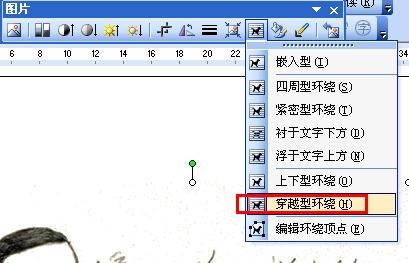 最新做图软件,最新做图软件,创意与技术的完美融合,最新做图软件,创意与技术的完美融合,打造视觉盛宴!