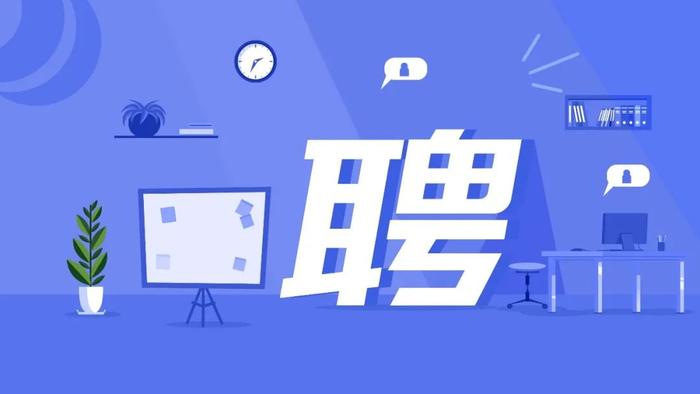 会东最新招聘,会东最新招聘,探寻职业发展的无限可能,会东最新招聘,探寻职业发展无限机遇