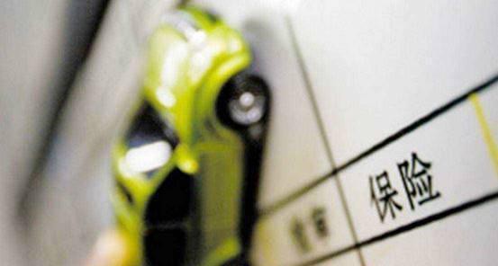 最新车险资讯,最新车险资讯,了解变革,保障您的行车安全