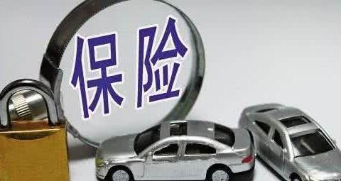 最新车险资讯,最新车险资讯,了解变革,保障您的行车安全