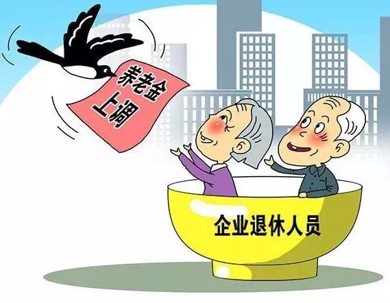 离休干部待遇最新规定,离休干部待遇最新规定,为岁月留下更多温暖的关怀,离休干部待遇最新规定,为岁月增添温暖关怀的关怀政策