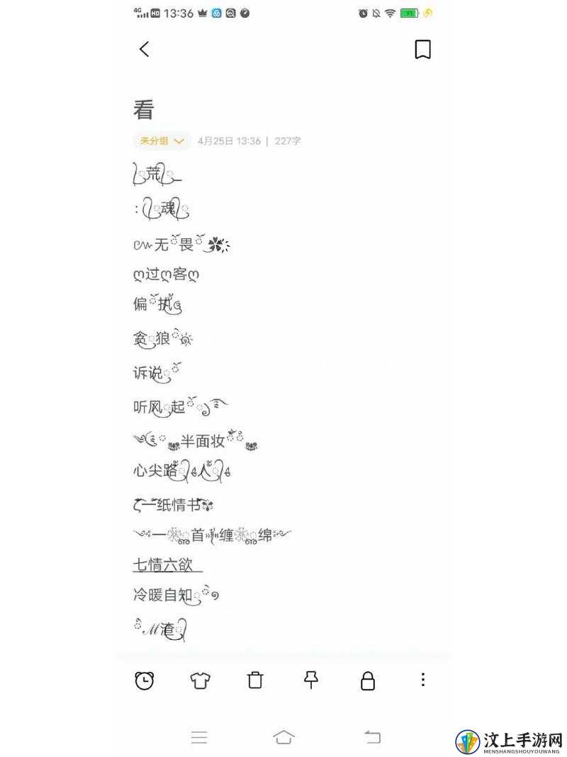 独特的网名最新的网名,独特的网名与最新的网名,网络身份的独特魅力探索,独特与最新网名探索,网络身份的独特魅力