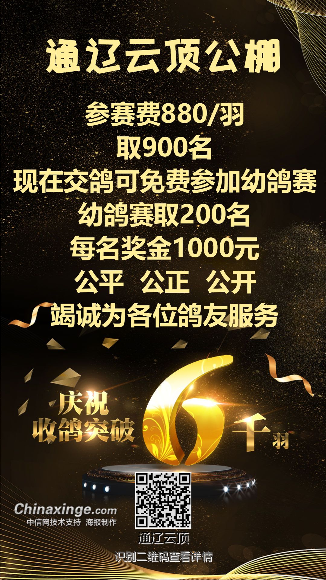 医疗器械 第259页
