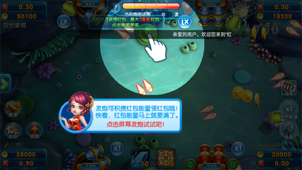 淘金捕鱼红包版最新官网,淘金捕鱼红包版最新官网,游戏乐趣与惊喜红包的双重盛宴,淘金捕鱼红包版最新官网,游戏乐趣与惊喜红包的双重体验