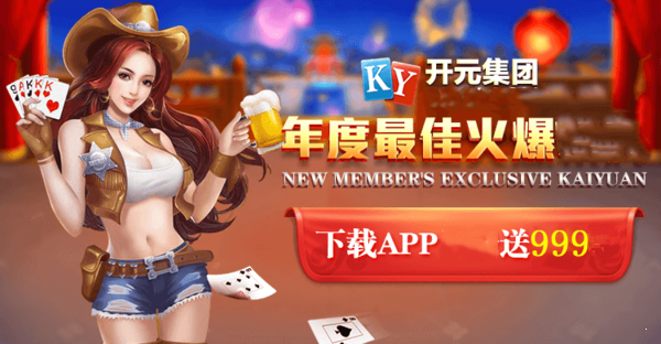 开元棋盘牌官网最新版,开元棋盘牌官网最新版,探索游戏世界的无限魅力,开元棋盘牌官网最新版,探索游戏世界的无限魅力