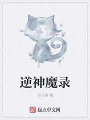都市风云小说乔梁最新章节,都市风云之乔梁传奇最新章节,风云变幻的都市英雄崛起之路,都市风云英雄崛起,乔梁传奇最新章节更新公告