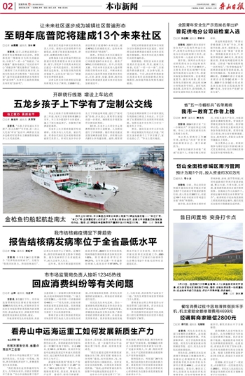 博民生物科技 第260页