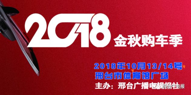邢台123最新招聘,邢台最新招聘启事,探寻职场新机遇的门户,邢台最新招聘门户,探寻职场新机遇,123招聘启事发布