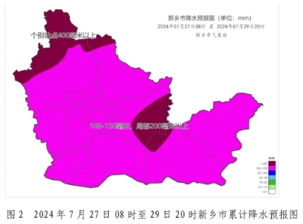 新乡市最新天气预报,新乡市最新天气预报及未来天气展望,新乡市最新天气预报与未来天气展望