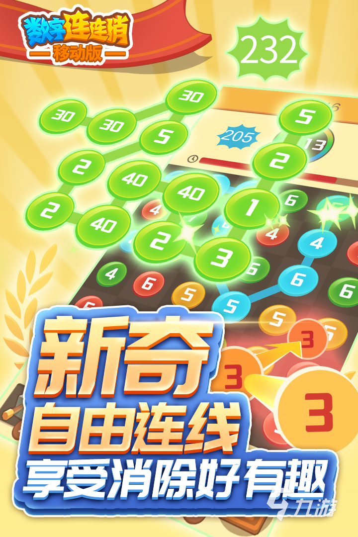 连环夺宝2024最新版下载,连环夺宝2024最新版,探索宝藏的无限魅力,连环夺宝2024最新版下载,探索宝藏的无限魅力
