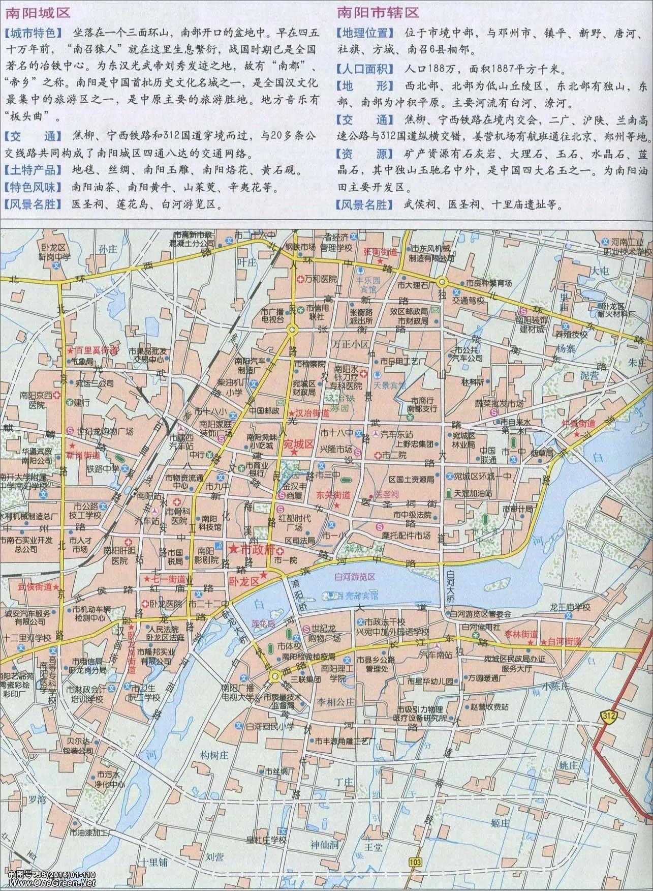 地图最新版,地图最新版,探索未知的领域,感受时代的变迁,地图最新版,探索未知领域,感受时代变迁的魅力