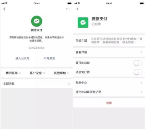 微信最新消息,微信最新消息,重塑社交体验的新篇章,微信重塑社交体验,最新消息引领新篇章