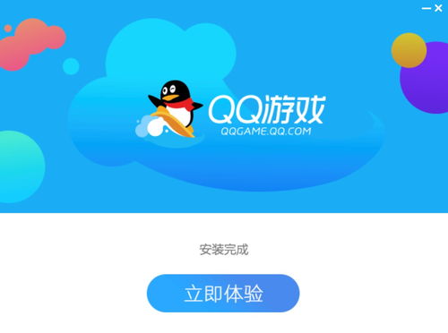 下载qq最新版本安装,下载QQ最新版本安装,轻松体验即时通讯的魅力,QQ最新版本下载与安装,即时通讯的轻松体验